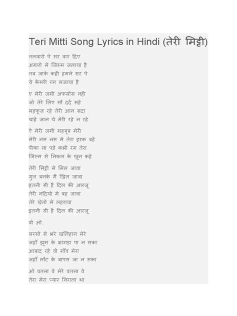 Teri Mitti Song Lyrics in Hindi | PDF