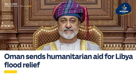 Tas Morning Show Oman Sends Humanitarian Aid For Libya Flood Relief