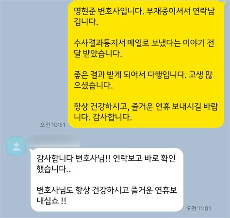 성범죄변호사 연락보고 바로 확인했습니다 감사합니다 대륜