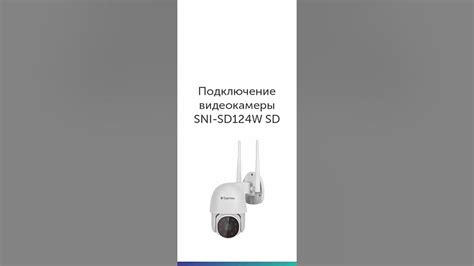 SNI-SD124W SD Telegram: santrin_pro - YouTube