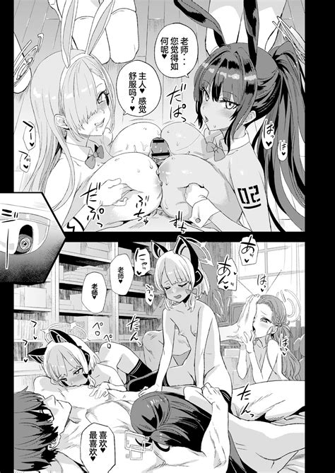 Choujin VERSUS Page Nhentai Hentai Doujinshi And Manga