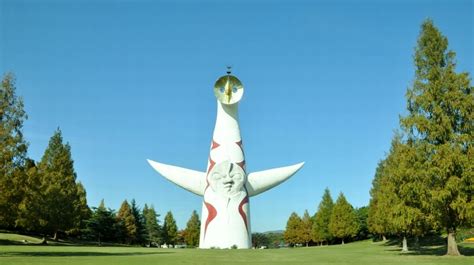 The Expo 70 Commemorative Park Osaka