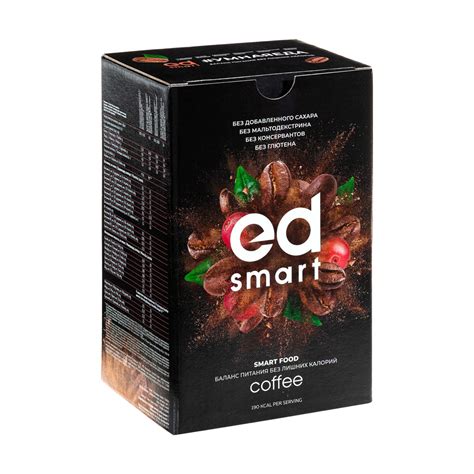 Купить ED Smart Coffee NL International
