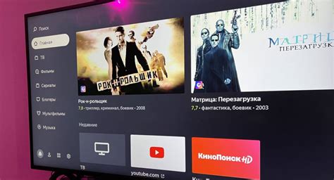 Чем отличается Яндекс ТВ от Андроид ТВ — AppleStyle.su