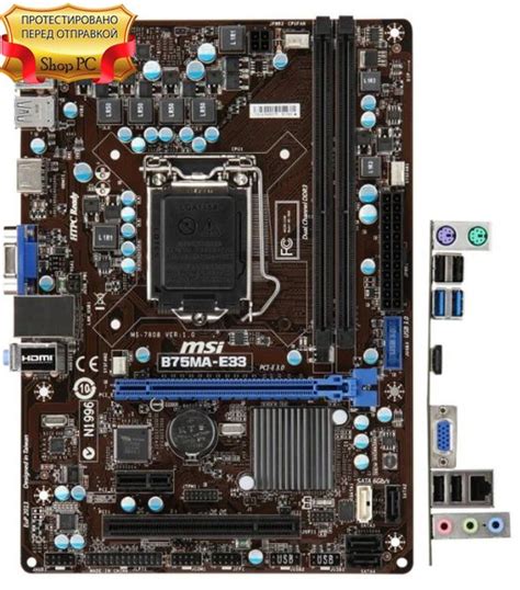 Материнская плата MSI B75MA-E33 купить по низкой цене с доставкой и ...