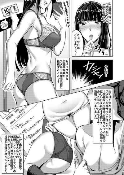 Inbi Na Satsueikai Nhentai Hentai Doujinshi And Manga