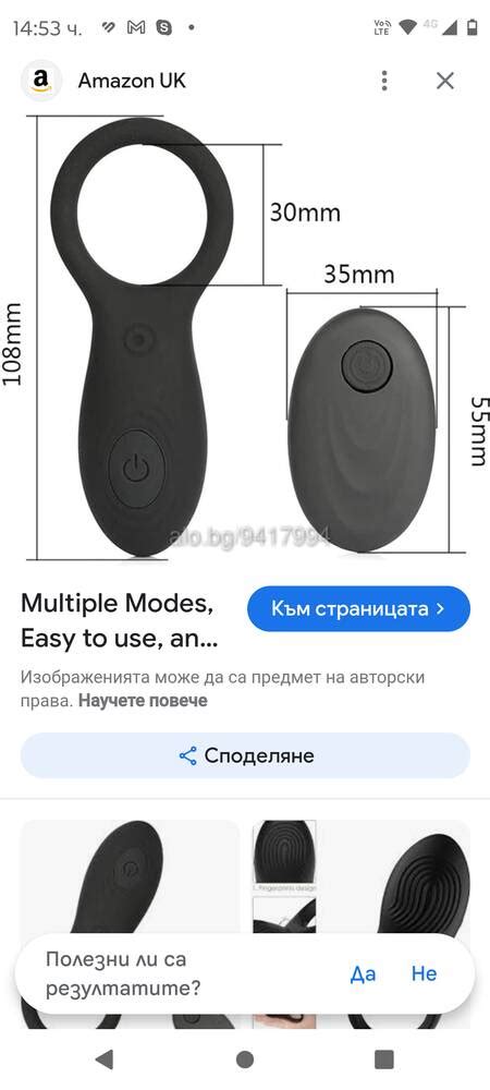 Sex Shop Мъжки пръстени за заключване на пениса Интерактивна