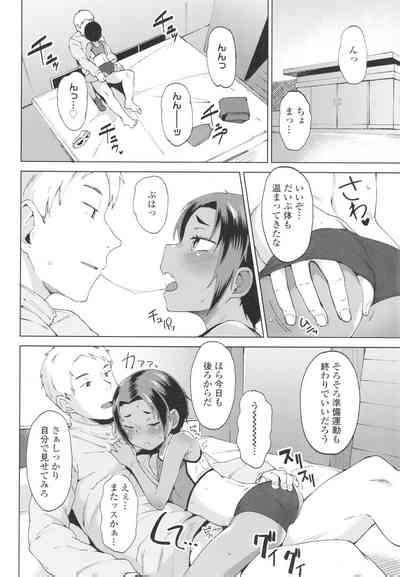 Yoridori Konomi Nhentai Hentai Doujinshi And Manga