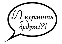 Таблички на свадьбу: скачать и распечатать шаблоны — 3mu.ru