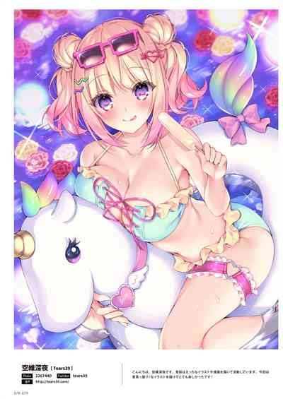 艶 by Melonbooks Girls Collection SUMMER nhentai hentai doujinshi and manga
