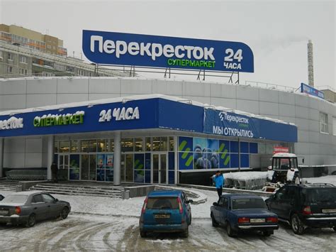 Магазин «Перекресток» | СИВИЛ ИНЖИНИРИНГ