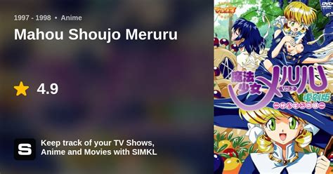 mahou shoujo meruru episodes anime ova