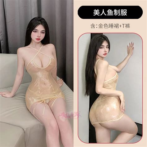 Nigikala Sex Lingerie Sexy Mermaid Uniform Set On The Bed Passion Nightclub Seduction Teasing