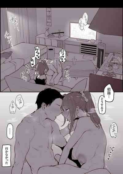 Hime Osame Hime Hajime Nhentai Hentai Doujinshi And Manga