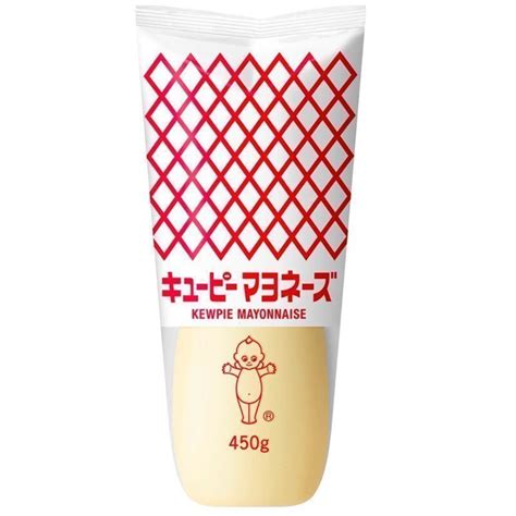 kewpie mayo parade