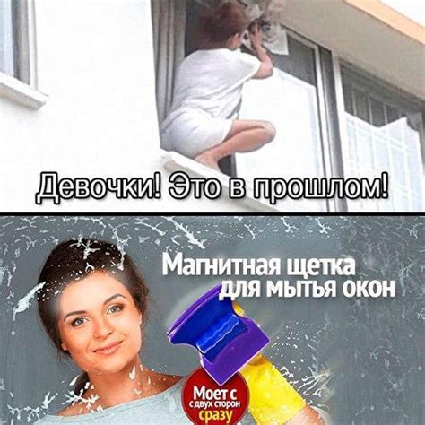 ВОТ КАК ПОМЫТЬ ОКНА С ДВУХ СТОРОН СРАЗУ! Простой ответ! ... | Семья ...