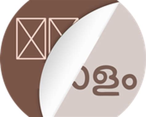 Free Malayalam Font Free Download Plzready