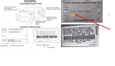 Коды цвета кузова Тойота (Таблица) — Toyota Corolla (110), 1,5 л, 1998 ...