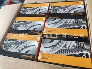 适用于A1/Q2Polo途观明锐时规修理包时规套装CT1167K1/CT1167K2-阿里巴巴