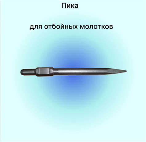 Отбойный молоток TSS купить по выгодной цене в интернет-магазине OZON ...