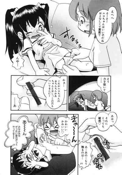 Michikusa Nhentai Hentai Doujinshi And Manga