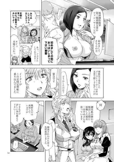 Yumeiro No RepurikaAiyoku No Genei Nhentai Hentai Doujinshi And Manga