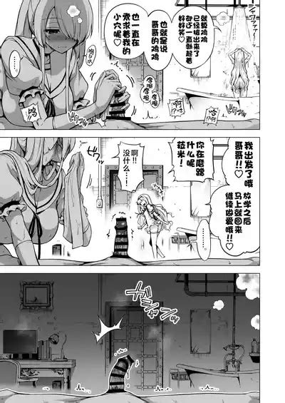 被只有我才能摸的榨精魅魔三姐妹榨得一干二净的故事 nhentai hentai doujinshi and manga