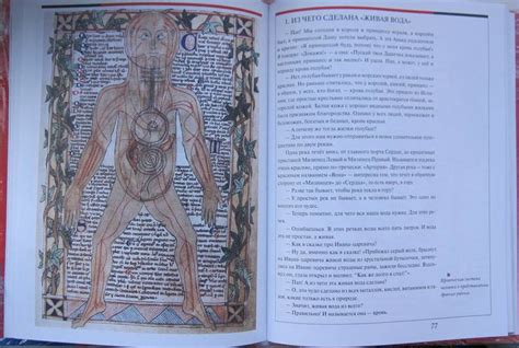 Иллюстрация 50 из 60 для Главное чудо света - Георгий Юдин | Лабиринт ...