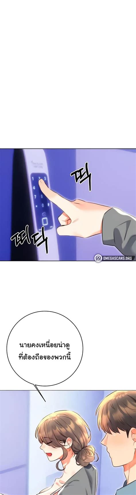 อานมงงะ Sex Lottery ตอนท 020 แปลไทย เวบมงฮวาออนไลน อานมงฮวา การตนเกาหล 18 โดจน