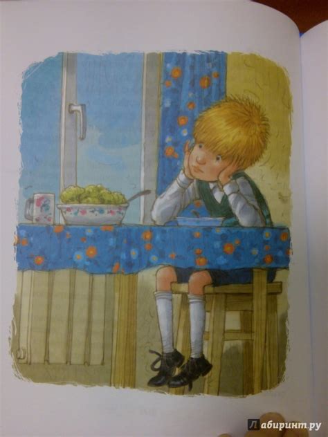 Книга: Малыш и Карлсон, который живет на крыше - Астрид Линдгрен ...