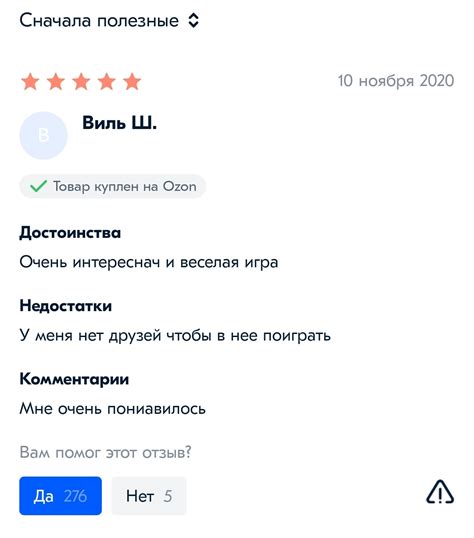 Отзыв на настольную игру | Пикабу
