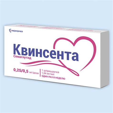 Список препаратов с СЕМАГЛУТИД - активное вещество SEMAGLUTIDE в ...