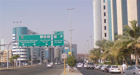 Fileking Abdullah Street Jeddah Wikimedia Commons