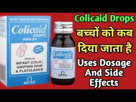 Colicaid Drops Colicaid Drops Uses Dosage And Side Effects बचच