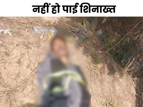 Dead Body Of A Youth Found Hanging On A Tree In Haryanas Rewari