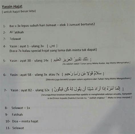 Surat Yasin Ayat 48 Memenuhi Semua Keinginan Dan Hajat Uang Anda