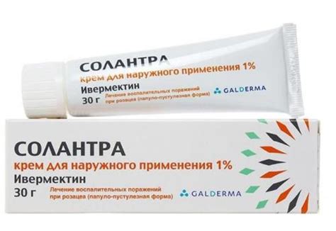 Крем ивермектин от коронавируса. Вирусолог назвал обнадёживающей ...