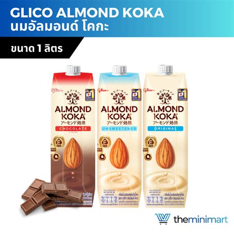 Glico Almond Koka กลโกะ นมอลมอนด โคกะ 1 ลตร ใยอาหารสง มงสวรต