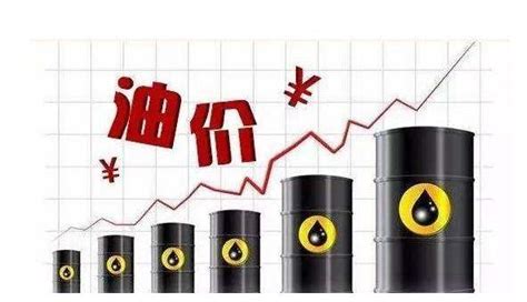 油价：“八连涨”后，全国各地92、95号汽油价格情况 财经头条