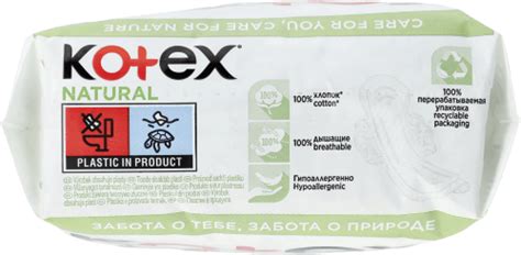 Kotex Podpaski Natural Eve Single Super Szt Kupuj W Zawsze