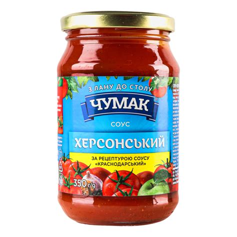 Соус Херсонский Чумак с/б 350г Чумак(4823096007397): купить в интернет ...