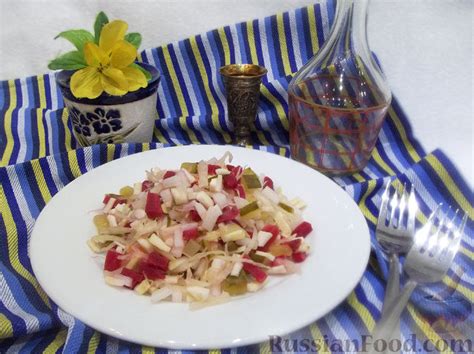 Салат из редьки, рецепты на RussianFood.com: 451 рецепт салата из редьки