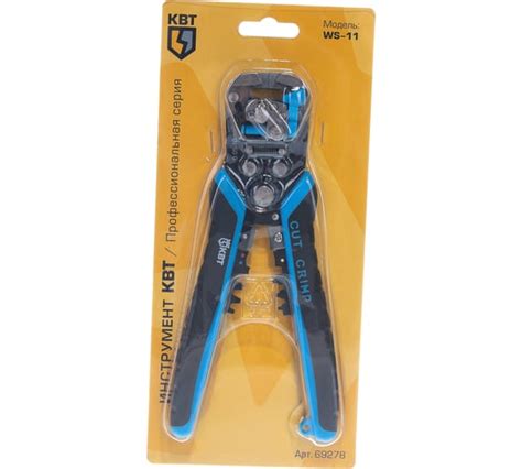 Инструмент для снятия изоляции КВТ WS-11 69278 - выгодная цена, отзывы ...