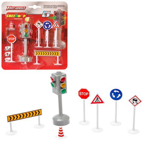 Набор дорожных знаков Play Smart "Говорящий светофор" 7325 со световыми ...
