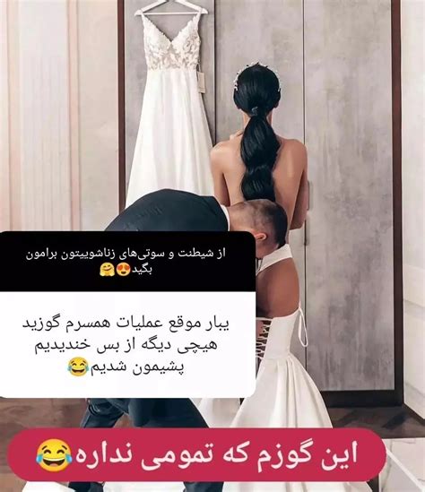 Bahar Dokhtt Instagram On Pinno فا لو کنید👈 Bano Sex 2 Instagram تنگ