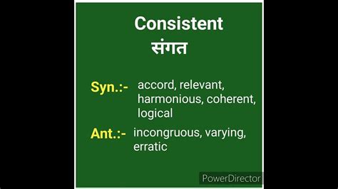 Shorts।synonyms And Antonyms Of Consistent।consistent।yt।