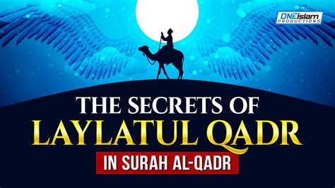 THE SECRETS OF LAYLATUL QADR IN SURAH AL QADR YouTube