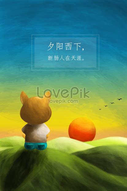 broken sun images hd pictures   vectors  lovepikcom