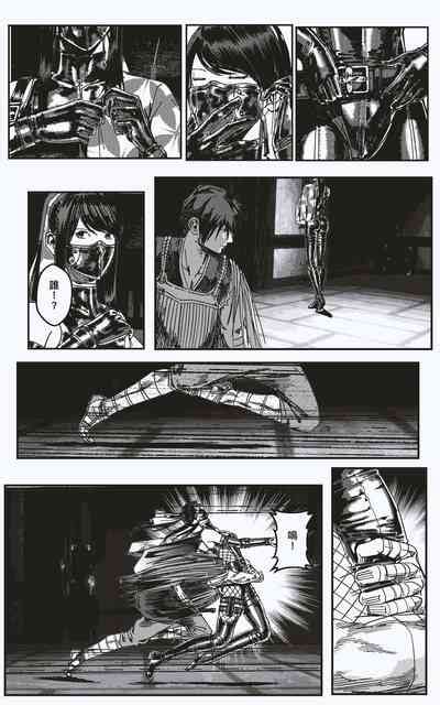 FemaleNinja EP EP Nhentai Hentai Doujinshi And Manga