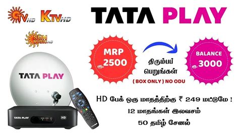 TATA PLAY NEW CONNECTION OFFERS TATA PLAY CASH BACK OFFERS 2500 TO